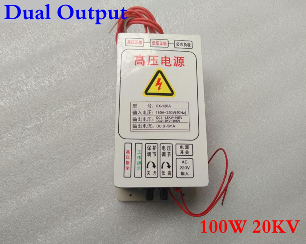 100W-600W High Output Voltage Power Supply for Electrostatic Precipitator